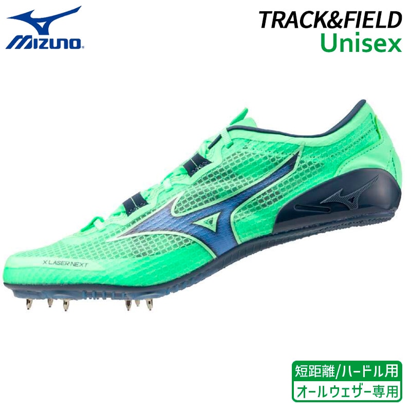 ミズノ MIZUNO エックスレーザーネクスト 3 U1GA230321 陸上 スパイク