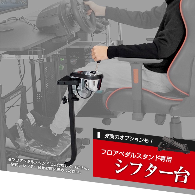 STRASSE フロアペダルスタンド 折り畳み可能 | ゲーム関連