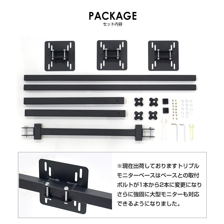 STRASSE RCZ01用 トリプルモニター台 3面 | ゲーム関連,コックピット