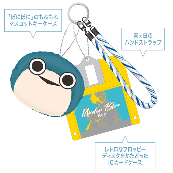 bonybony key case set ぼにぼにのキーケースセット