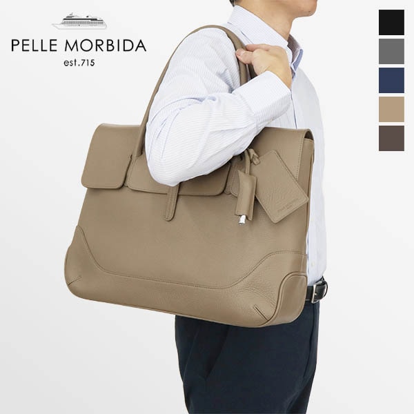 ペッレモルビダ PELLE MORBIDA トートバッグ Maiden Voyage メイデン