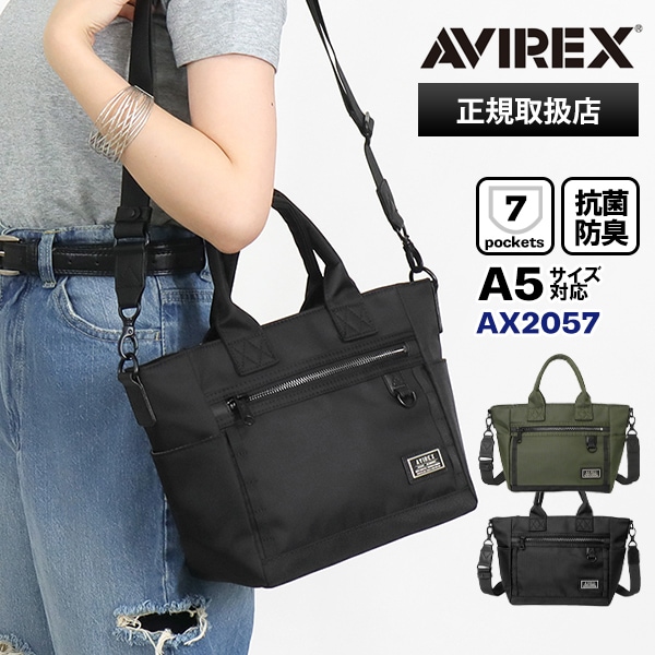 アヴィレックス AVIREX ショルダーバッグ ソリッド SOLID メンズ 2way
