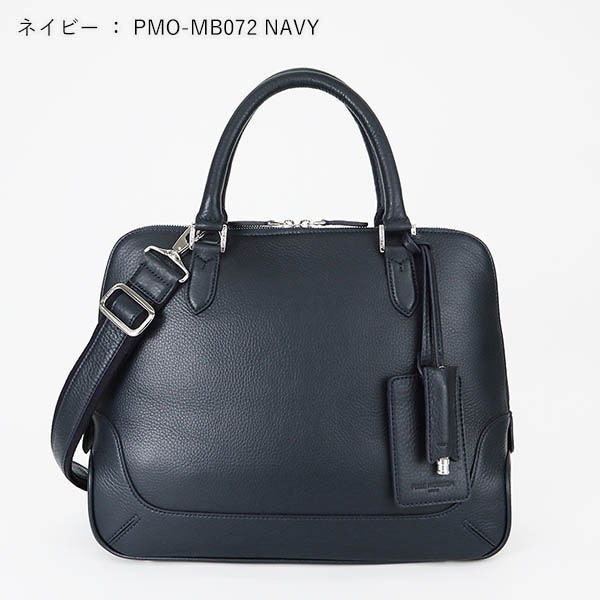 ペッレモルビダ PELLE MORBIDA ブガッティバッグ Maiden Voyage