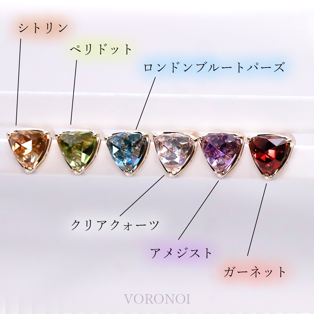 MINAMO-Triangle- ダイヤモンドリング