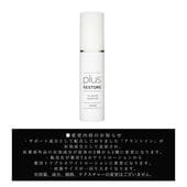 ナビジョン DR TAホワイトエマルジョンⅡn（しっとりうるおうタイプ