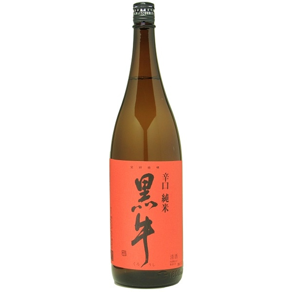 黒牛 (くろうし) 辛口純米 山田錦75％ 1800ml ※飲食店様限定｜日本酒