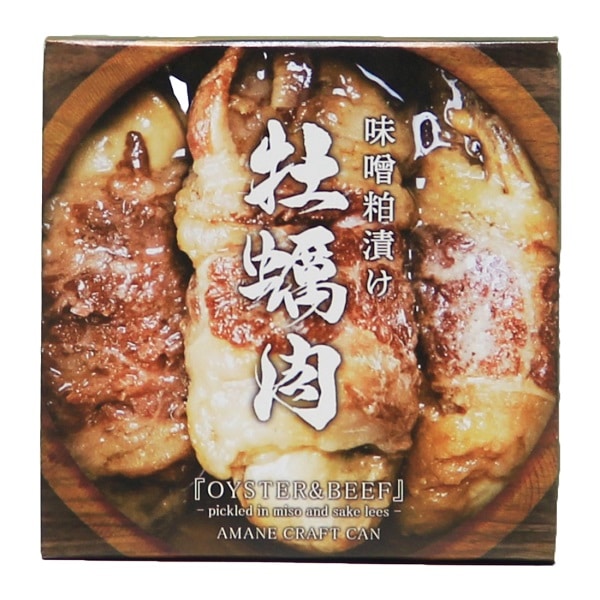 木の屋 (きのや) ツナマヨ 130g ｜｜若松屋酒店
