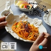 シリーズ（デザイン・色）で選ぶ益子焼の和食器,童話シリーズ,宮沢賢治