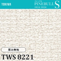 TWS8226 厚み無地 (厚みタイプ/表面丈夫/抗菌/防かび/スーパーロング