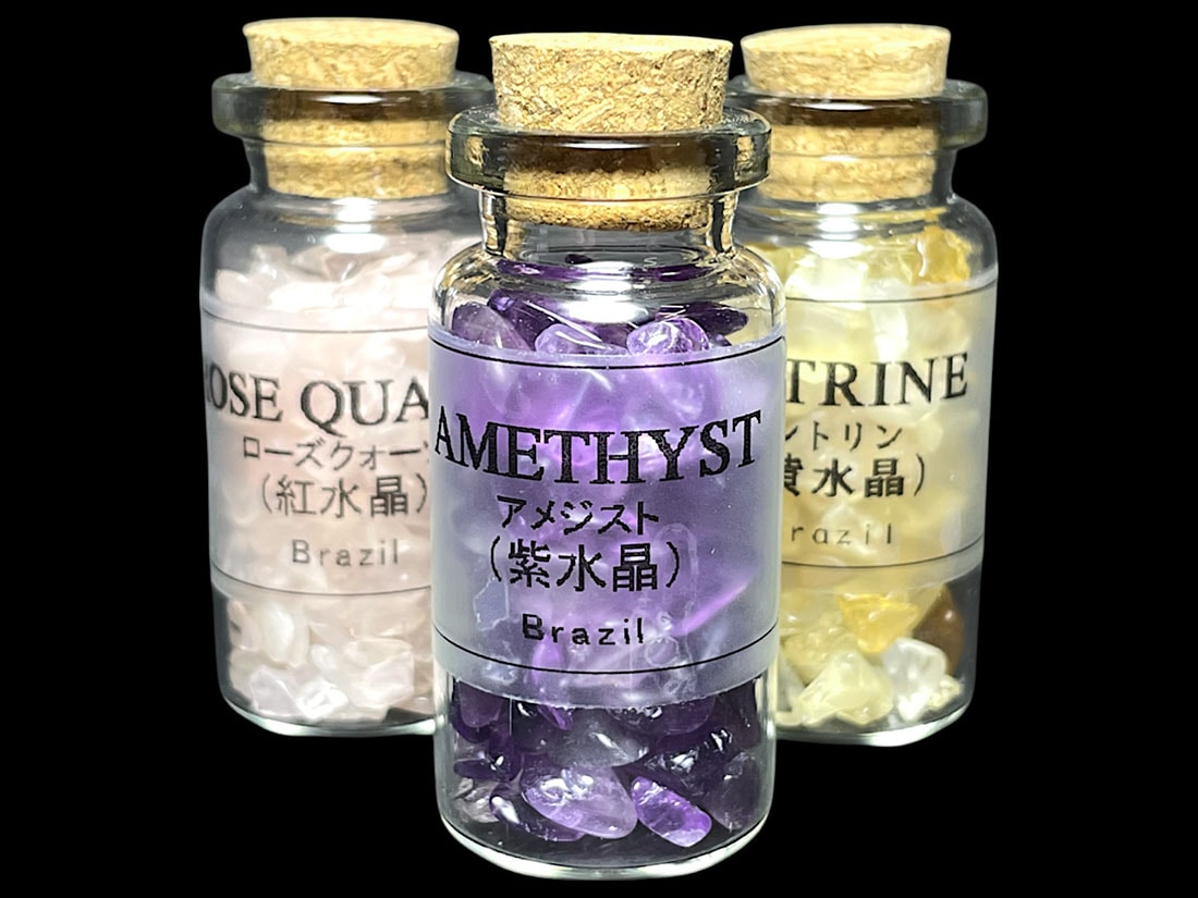 アメジスト / ローズクォーツ / シトリン3点セット (小瓶入り)
