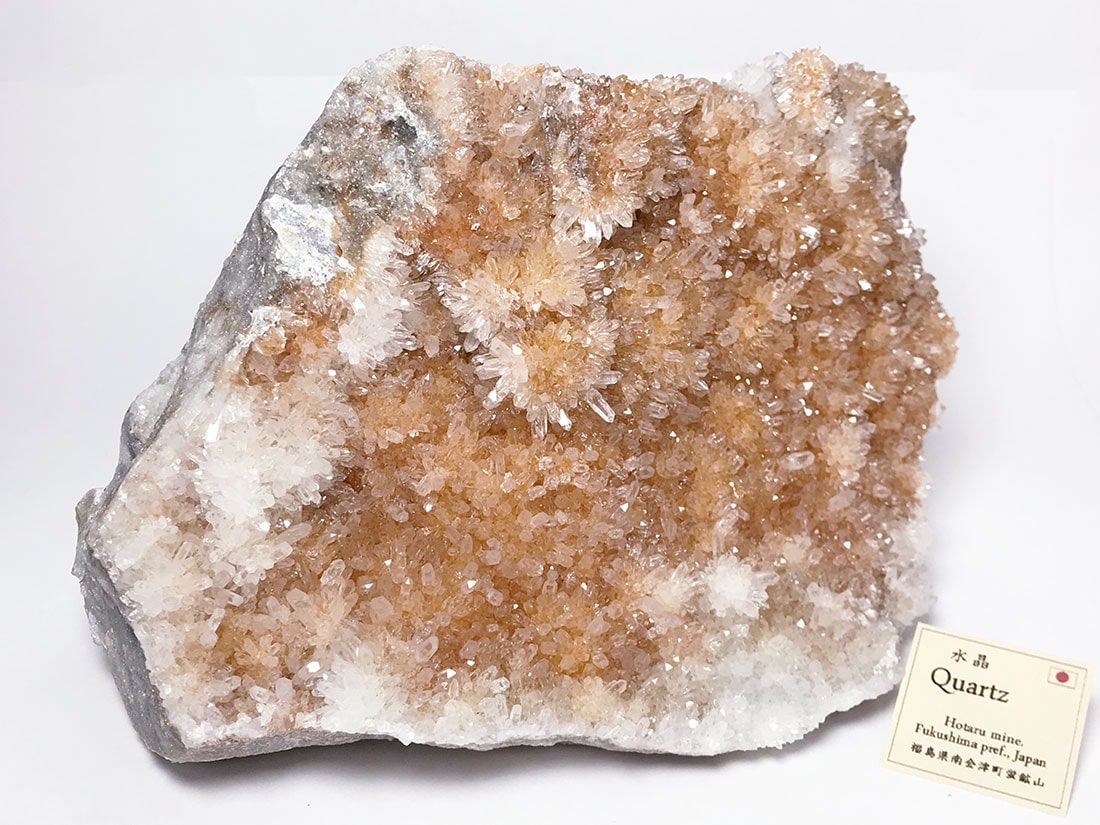 福島県蛍鉱山産 水晶クラスター