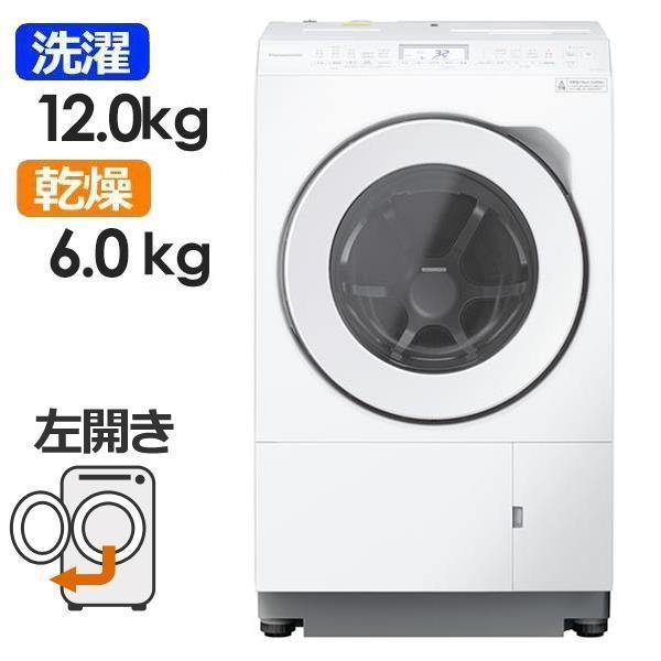 パナソニック ななめドラム洗濯乾燥機 左開き NA-LX125CL-W マット