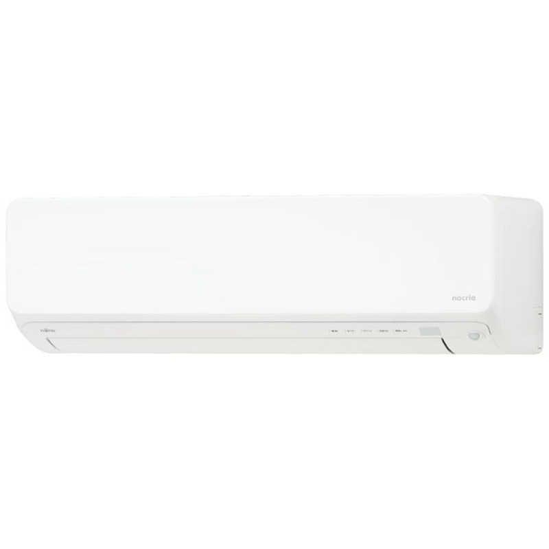 FUJITSU GENERAL AS-DN252M ルームエアコン ゴク暖nocria DNシリーズ