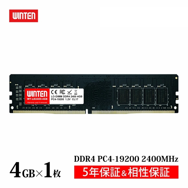 メモリー WINTEN LO-DIMM DDR4 16GB x 2 32GB メモリー WINTEN LO-DIMM