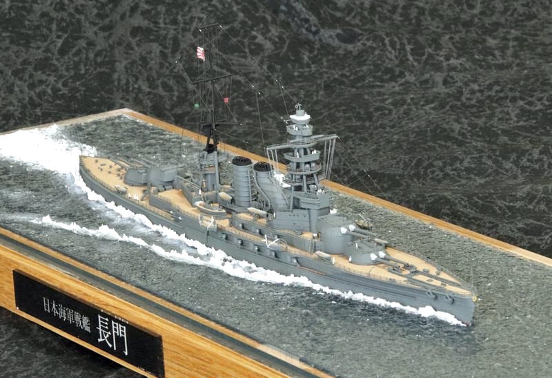 1/700 戦艦「長門」（屈曲煙突時）フルディテール完成品｜艦船模型の