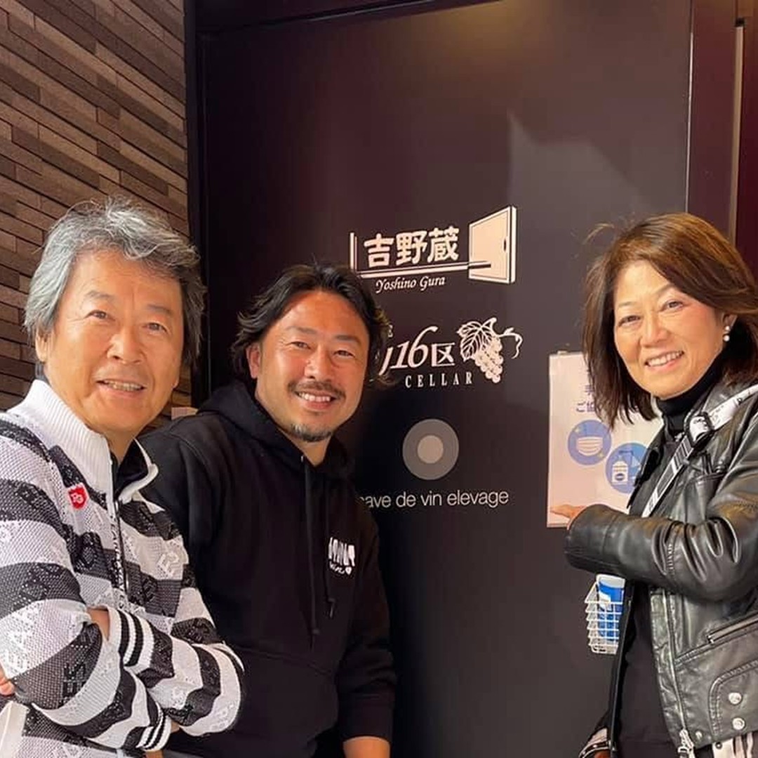 2018】シャトー・イガイタカハ 園 ピノ・ノワール ｜ ワイン通販