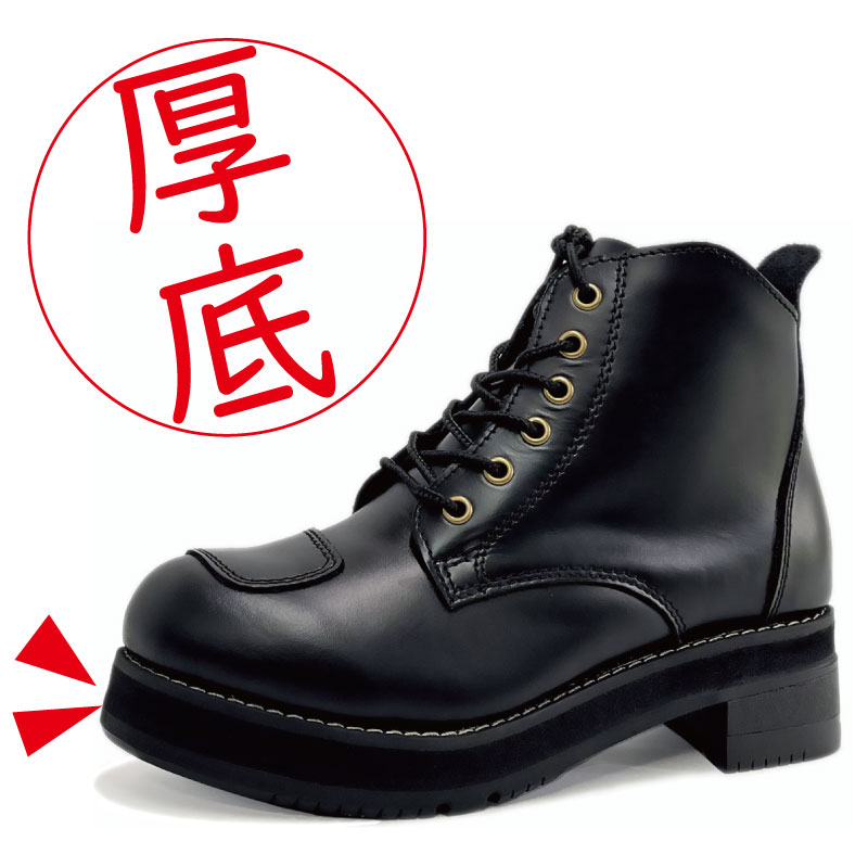 公式 ワイルドウィング スワロー 【厚底】 WWM-0003ATU ブラック 本革