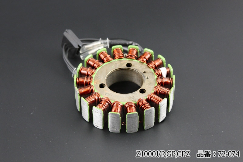 Z1000J/R ステーターコイル | 車種から,J/R/GP/GPZ,電装系,点火