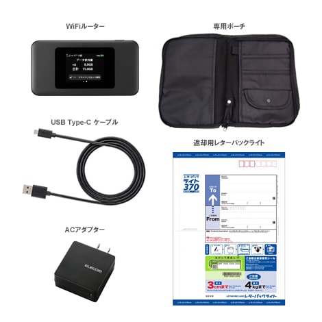 レンタル】 UQWiMAX Speed Wi-Fi DOCK 5G 01 無制限 WiFiルーター