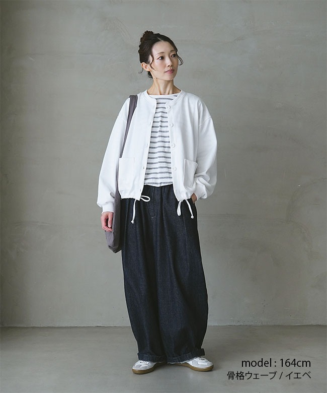 ◇[SMA-PEN-DCCD]SOLAMONAT(ソラモナ) ペンネ天竺ドローコード