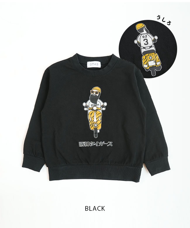 SALE 30%OFF】[F-25AW259WH]OTAS(オータス) WOODY別注 OJISAN×Tigers