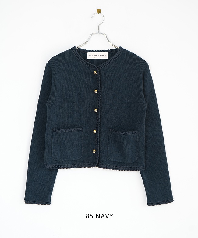 SALE 50%OFF】[25SMSNL09]THE SHINZONE(ザ シンゾーン) BOUCLE KNIT