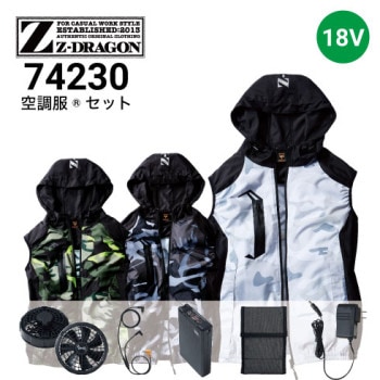 フード付きの空調服・ファン付き作業服の通販｜作業着・作業服の通販