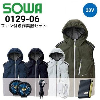 フード付きの空調服・ファン付き作業服の通販｜作業着・作業服の通販