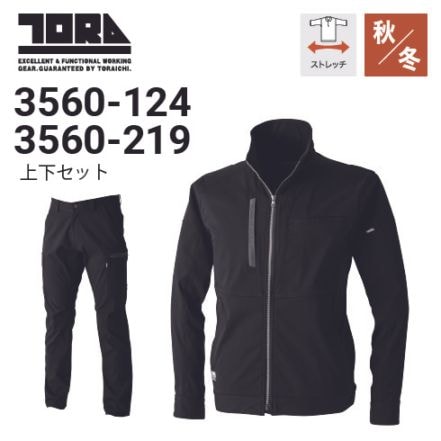 寅壱上下セットの通販｜作業着・作業服の通販ワークキング【公式】 （1