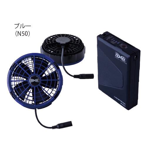 空調服 XS25011 ファンバッテリーセット(25Vバッテリー・ワンタッチ