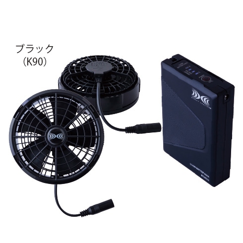 空調服 SK25011 ファンバッテリーセット(25Vバッテリー・ワンタッチ