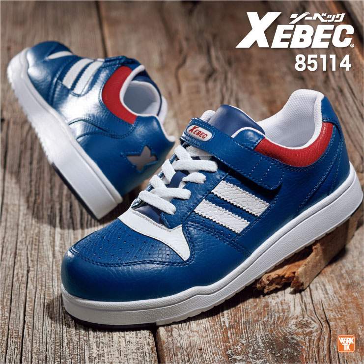 ジーベック セーフティーシューズ ひも式 樹脂先芯 ローカット メンズ