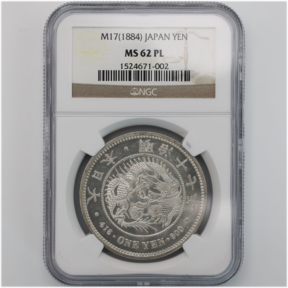 1884 日本 明治17年 1円銀貨(大型) NGC MS 62 PL 準未使用品 新1円銀貨