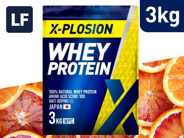 X-PLOSIONオフィシャルページ/プロテイン製品・サプリメント販売