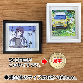 ミニ額縁 | ノベルティ市場