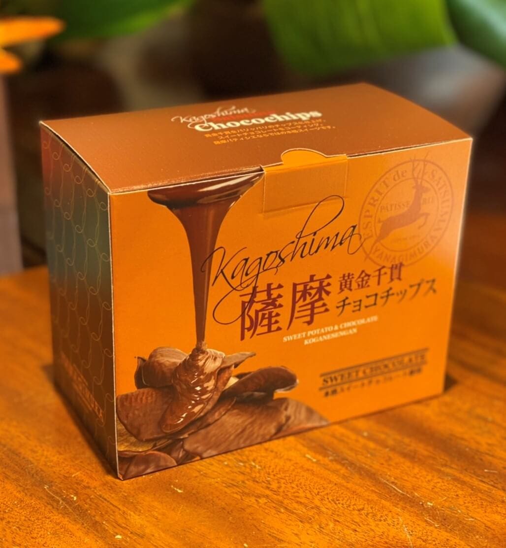 薩摩チョコチップス 黄金千貫（50g×2袋） | 通信販売商品,薩摩チョコ