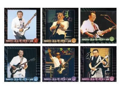 送料無料 寺内タケシ全集CD6枚組 | CD・DVD | 優生活