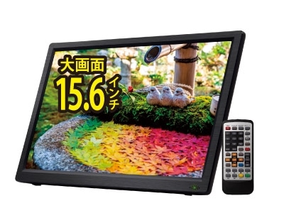 録画機能内蔵DVDプレーヤー搭載15.6インチフルセグポータブルテレビ