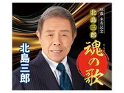 歌に幸あり永遠の戦後歌謡全集CD5枚組 | CD・DVD | 優生活
