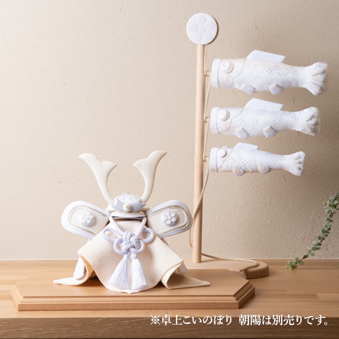 京都夢み屋【白粋-HAKI- 兜飾り 翠】 コンパクトでおしゃれな雛人形や