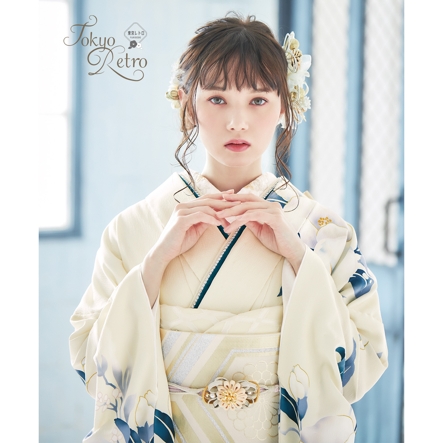 東京レトロ オフホワイト 椿（【振袖・袋帯・長襦袢のセット商品です