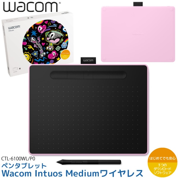 ユアサプライムス.com｜ワコム ペンタブレット Wacom Intuos Medium