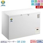 ユアサプライムス.com｜象印マホービン 業務用電子ジャー TYA-C27 2.7