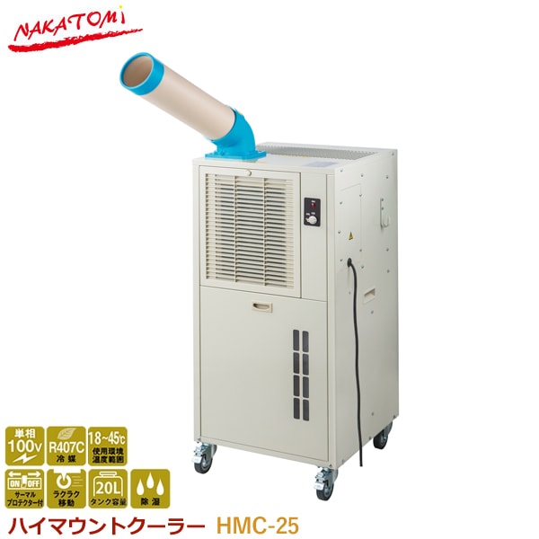 ユアサプライムス.com｜倉庫・店舗用エアコン の通販