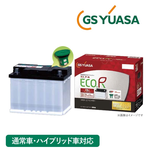 ユアサプライムス.com｜【今季完売：次回2026年4月頃入荷予定】ユアサ