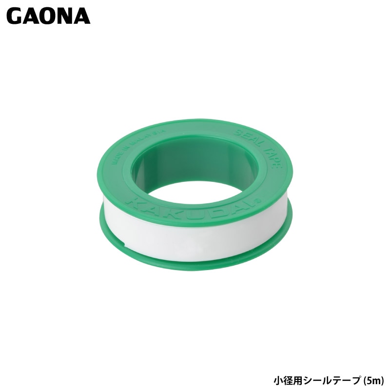 ユアサプライムス.com｜ガオナ これエエやん 変換アダプター 浄水器