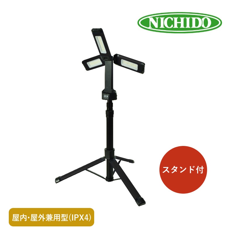 ライトトラップシステム 200V 250W 三脚セット ライトトラップシステム