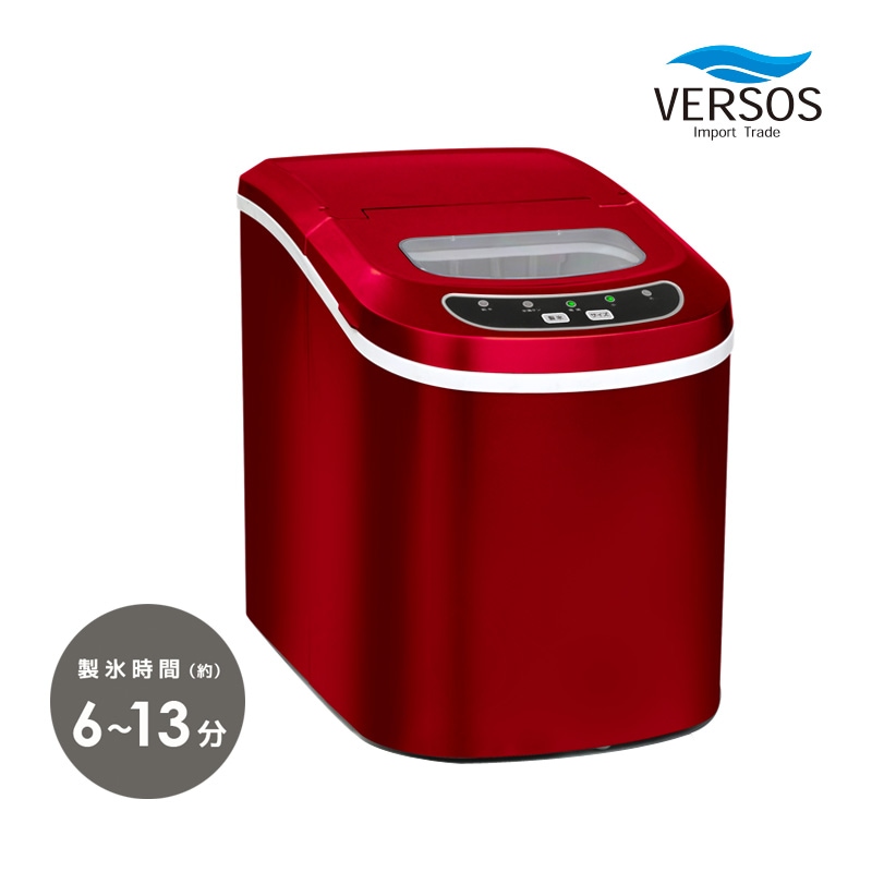 ユアサプライムス.com｜ベルソス 高速製氷機 VS-ICE02 レッド 家庭用