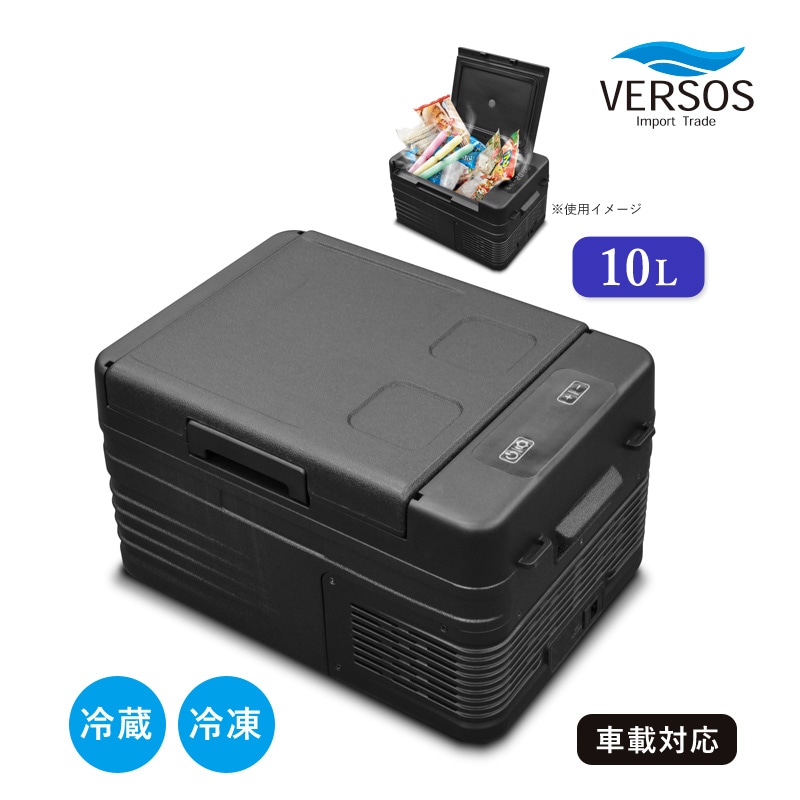 ユアサプライムス.com｜ベルソス 12L冷温庫 VS-CW012 ブラック