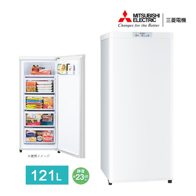 ユアサプライムス.com｜冷蔵庫・冷凍庫 の通販